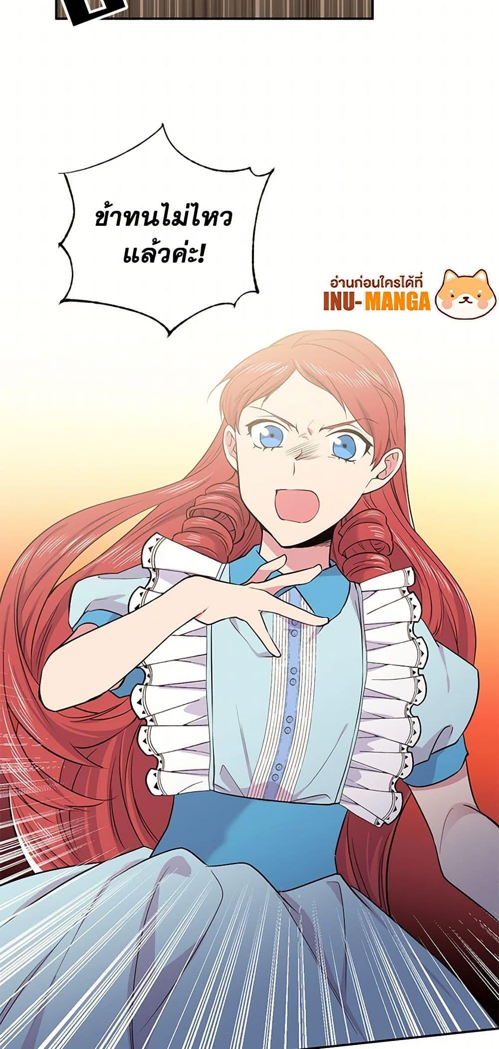 Manga-lc-com อ่านมังงะ อ่านการ์ตูน ออนไลน์ ฟรี My Goal is to Live a Long ตอนที่ 1 2 3 4 5 6 7 8 9 10 11 12 13 14 ฟรี ไม่มีโฆษณา Manga-lc - อ่าน มังงะ อ่าน การ์ตูน ออนไลน์ อ่านมังงะ ฟรี