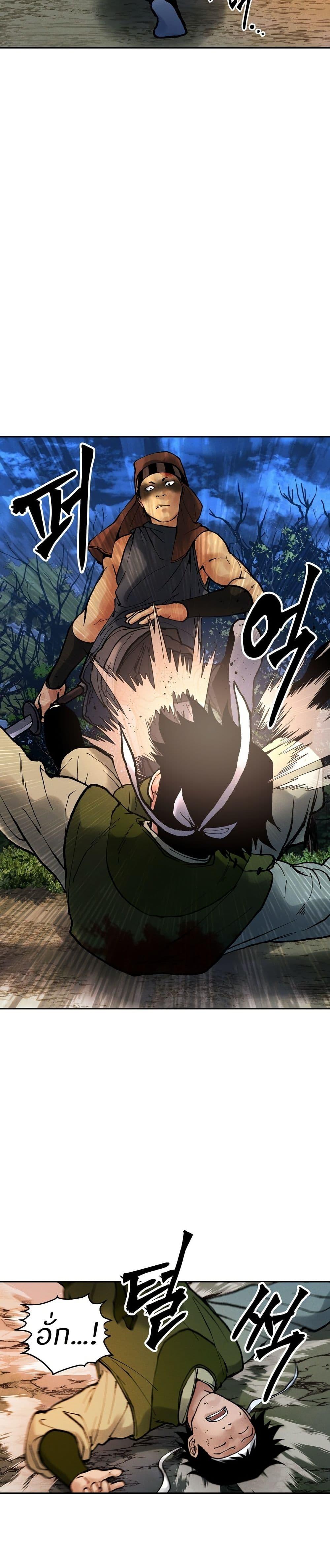 Manga-lc-com อ่านมังงะ อ่านการ์ตูน ออนไลน์ ฟรี Battle of the Martial Masters ตอนที่ 1 2 3 4 5 6 7 8 9 10 11 12 13 14 ฟรี ไม่มีโฆษณา Manga-lc - อ่าน มังงะ อ่าน การ์ตูน ออนไลน์ อ่านมังงะ ฟรี