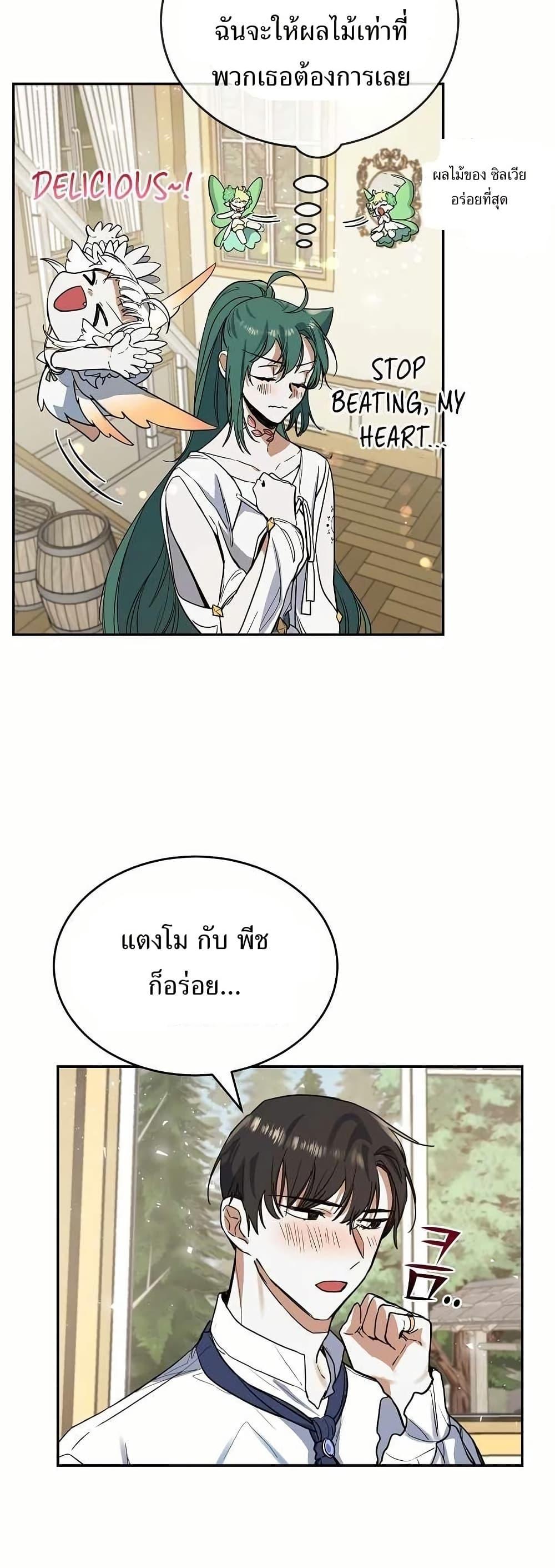Manga-lc-com อ่านมังงะ อ่านการ์ตูน ออนไลน์ ฟรี Cooking Wizard ตอนที่ 1 2 3 4 5 6 7 8 9 10 11 12 13 14 ฟรี ไม่มีโฆษณา Manga-lc - อ่าน มังงะ อ่าน การ์ตูน ออนไลน์ อ่านมังงะ ฟรี