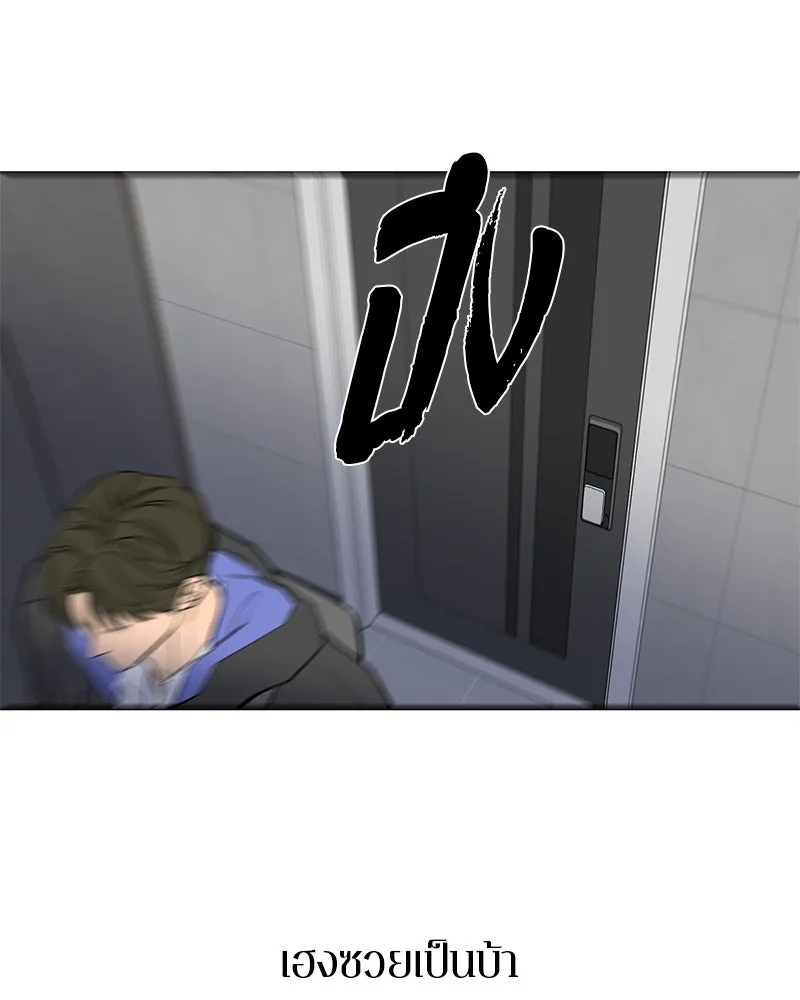 ตำนานเทพธิดาตกสวรรค์ ตอนที่ 29 รูปที่ 52