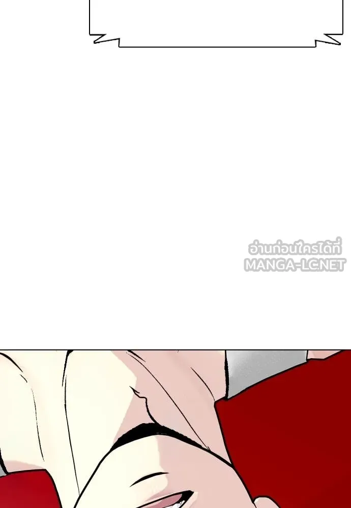 หมาหัวเน่า ตอนที่ 125 รูปที่ 101