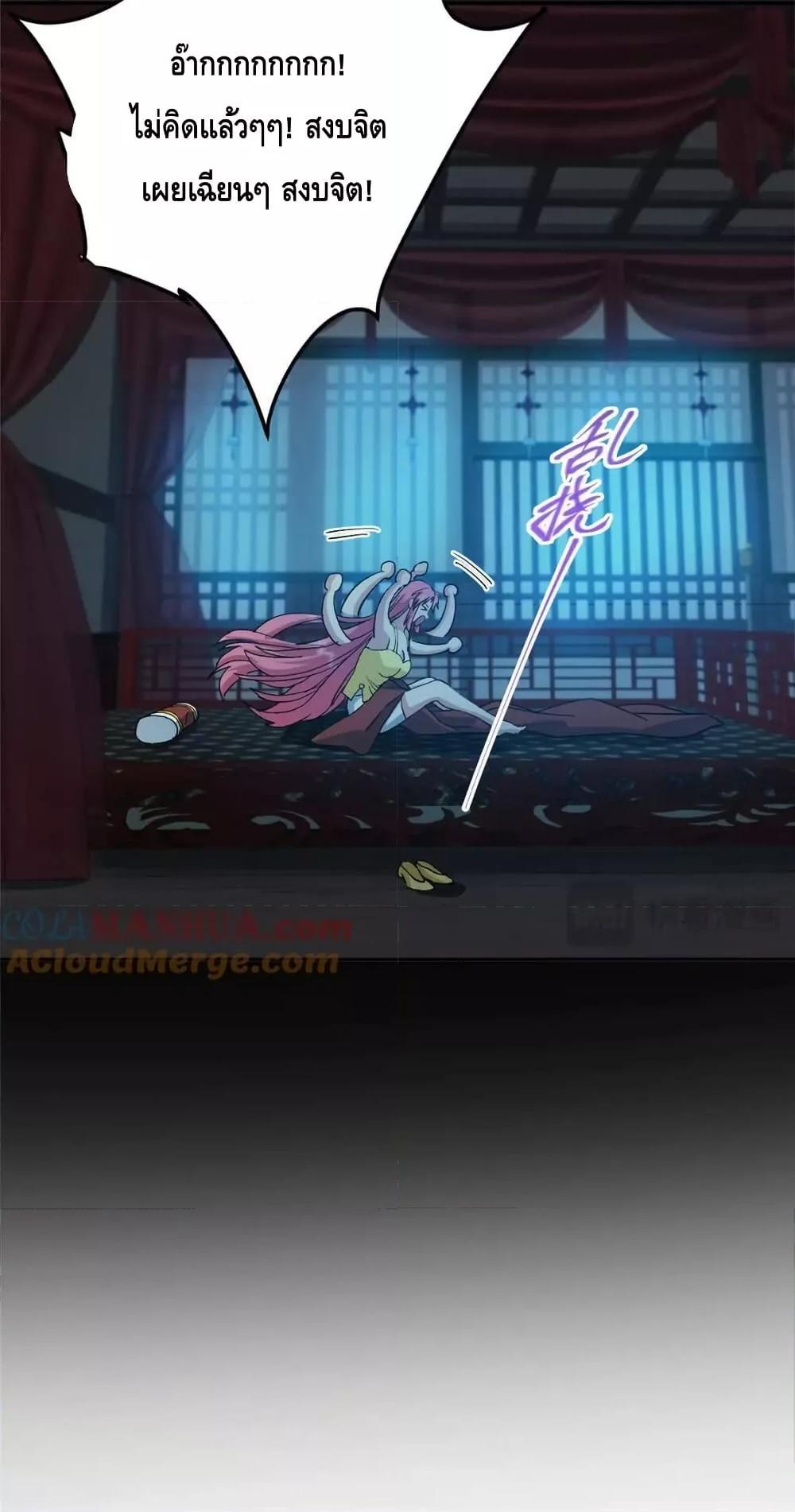 Manga-lc-com อ่านมังงะ อ่านการ์ตูน ออนไลน์ ฟรี KeepALowProf ตอนที่ 1 2 3 4 5 6 7 8 9 10 11 12 13 14 ฟรี ไม่มีโฆษณา Manga-lc - อ่าน มังงะ อ่าน การ์ตูน ออนไลน์ อ่านมังงะ ฟรี