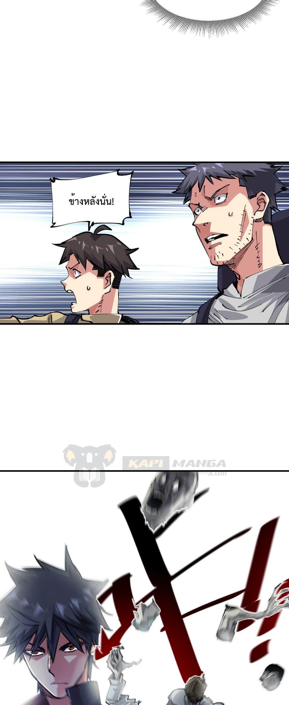 Manga-lc-com อ่านมังงะ อ่านการ์ตูน ออนไลน์ ฟรี The Evolution ตอนที่ 1 2 3 4 5 6 7 8 9 10 11 12 13 14 ฟรี ไม่มีโฆษณา Manga-lc - อ่าน มังงะ อ่าน การ์ตูน ออนไลน์ อ่านมังงะ ฟรี