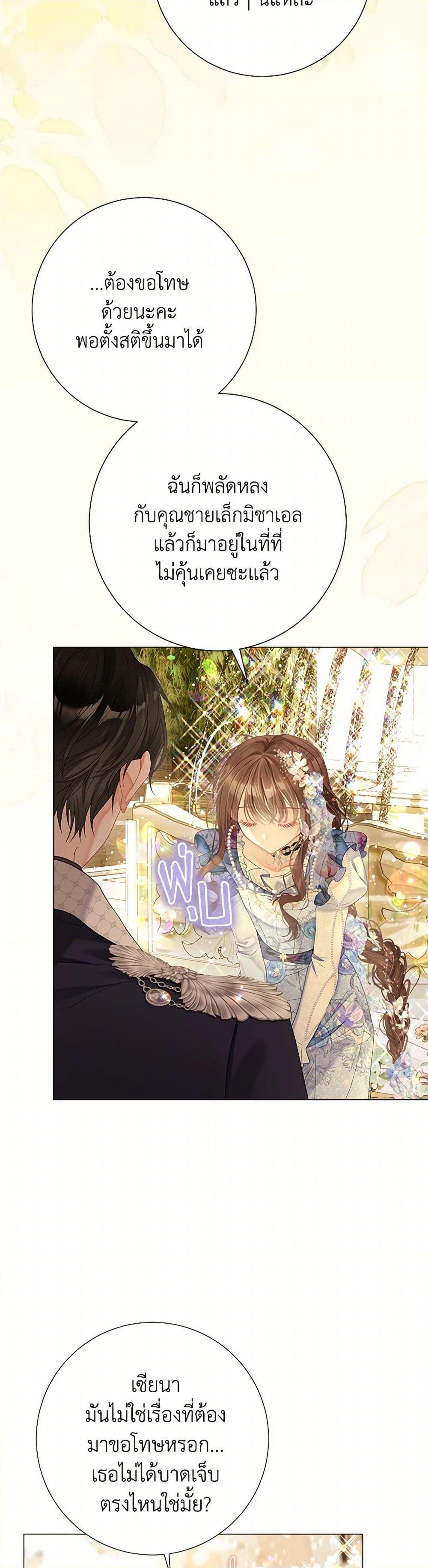 Manga-lc-com อ่านมังงะ อ่านการ์ตูน ออนไลน์ ฟรี The World Without My Sister Who Everyone Loved ตอนที่ 1 2 3 4 5 6 7 8 9 10 11 12 13 14 ฟรี ไม่มีโฆษณา Manga-lc - อ่าน มังงะ อ่าน การ์ตูน ออนไลน์ อ่านมังงะ ฟรี