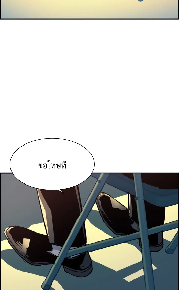 พี่ชายสายบอดี้การ์ด ตอนที่ 83 รูปที่ 53