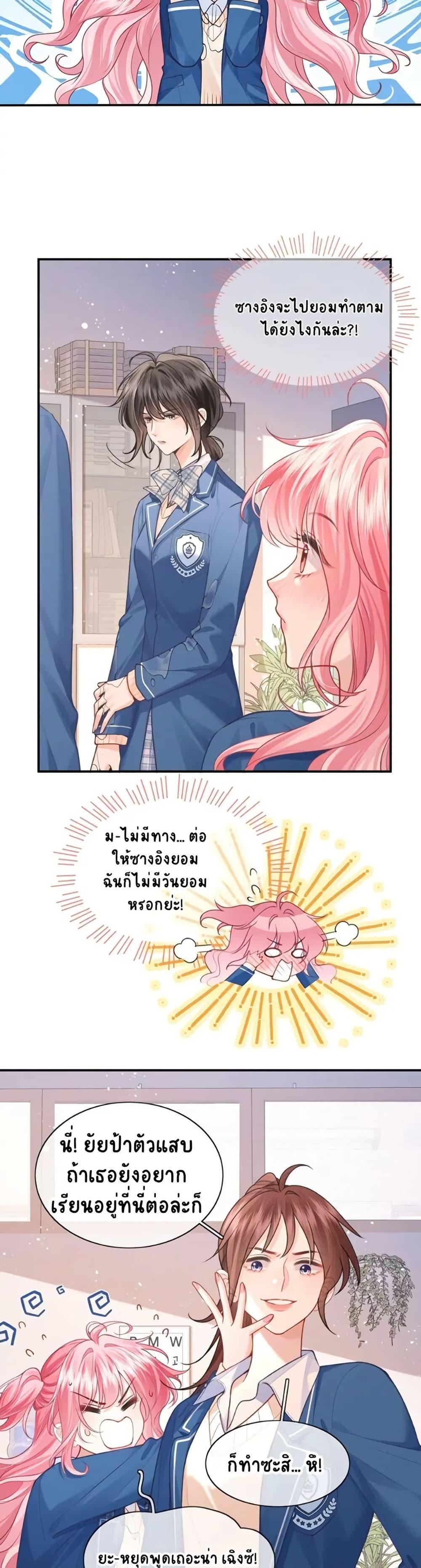 Manga-lc-com อ่านมังงะ อ่านการ์ตูน ออนไลน์ ฟรี My Sickly Sister Always Misses Me ตอนที่ 1 2 3 4 5 6 7 8 9 10 11 12 13 14 ฟรี ไม่มีโฆษณา Manga-lc - อ่าน มังงะ อ่าน การ์ตูน ออนไลน์ อ่านมังงะ ฟรี