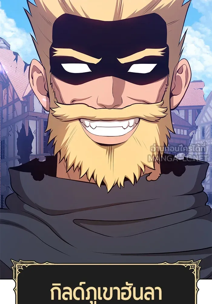 +99 ท่อนไม้พร้อมบวก ตอนที่ 16 รูปที่ 225