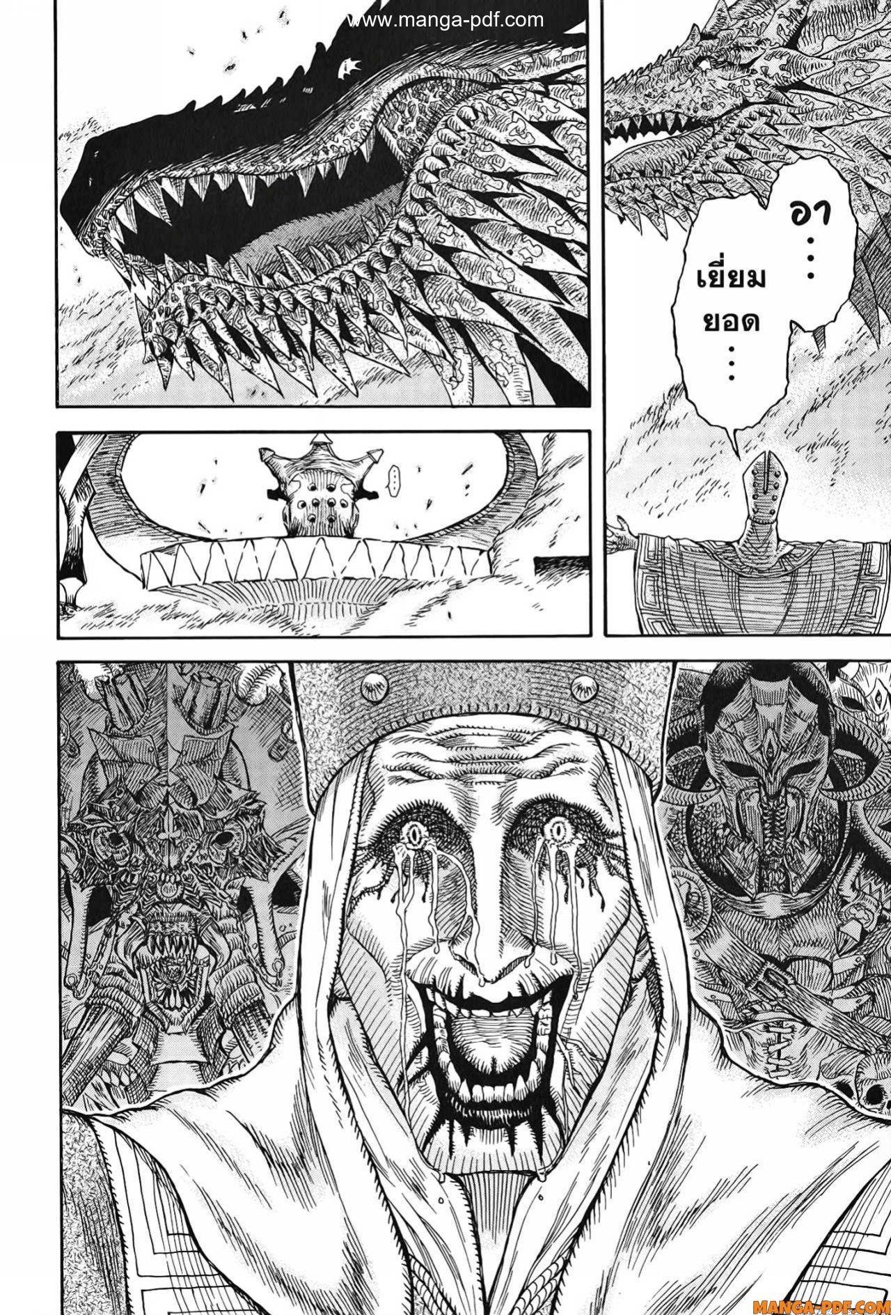 Manga-lc-com อ่านมังงะ อ่านการ์ตูน ออนไลน์ ฟรี Re Cervin ตอนที่ 1 2 3 4 5 6 7 8 9 10 11 12 13 14 ฟรี ไม่มีโฆษณา Manga-lc - อ่าน มังงะ อ่าน การ์ตูน ออนไลน์ อ่านมังงะ ฟรี