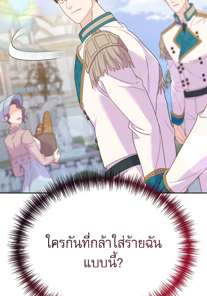 ไม่รักให้ตาย ตอนที่ 18 รูปที่ 110