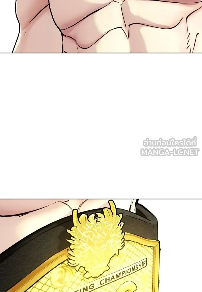 หมาหัวเน่า ตอนที่ 96 รูปที่ 48