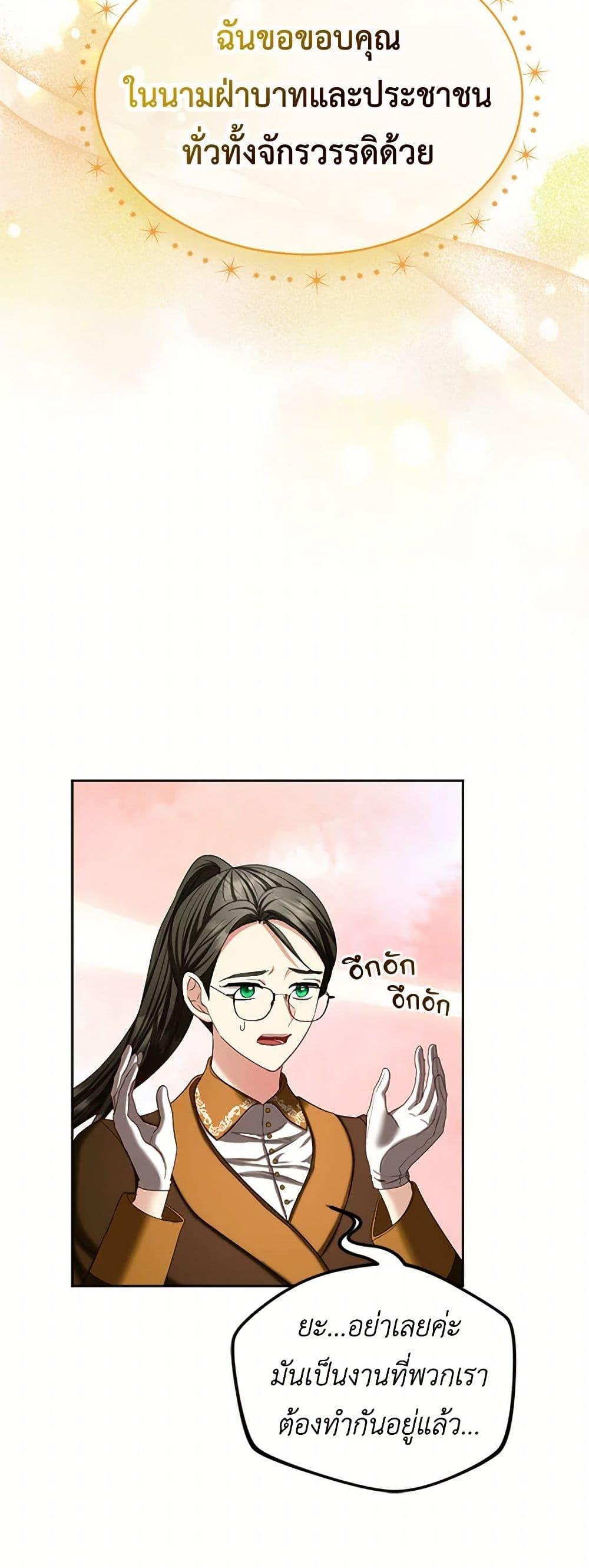 Manga-lc-com อ่านมังงะ อ่านการ์ตูน ออนไลน์ ฟรี The Duchess’s Contract Marriage ตอนที่ 1 2 3 4 5 6 7 8 9 10 11 12 13 14 ฟรี ไม่มีโฆษณา Manga-lc - อ่าน มังงะ อ่าน การ์ตูน ออนไลน์ อ่านมังงะ ฟรี