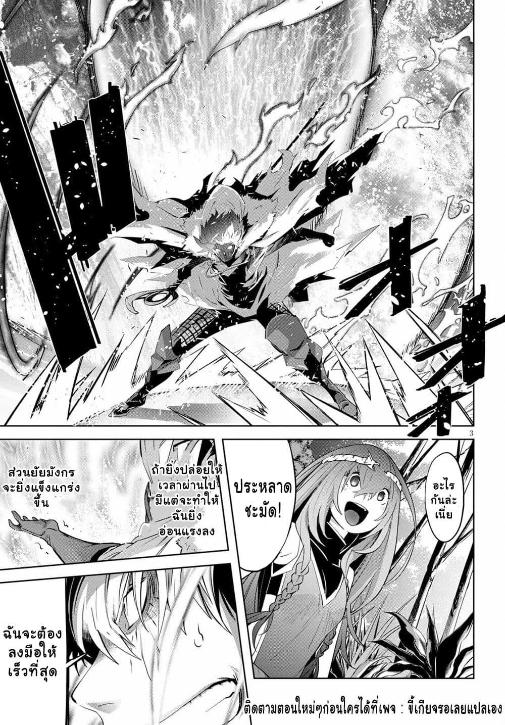 Manga-lc-com อ่านมังงะ อ่านการ์ตูน ออนไลน์ ฟรี Game of Familia Kazoku Senki ตอนที่ 1 2 3 4 5 6 7 8 9 10 11 12 13 14 ฟรี ไม่มีโฆษณา Manga-lc - อ่าน มังงะ อ่าน การ์ตูน ออนไลน์ อ่านมังงะ ฟรี