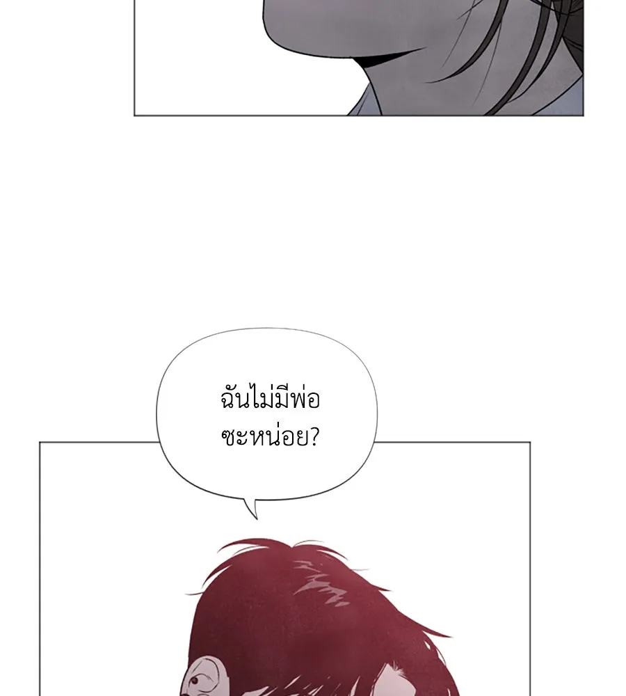 เหตุผลของคนไม่อยากอยู่ ตอนที่ 5 รูปที่ 113