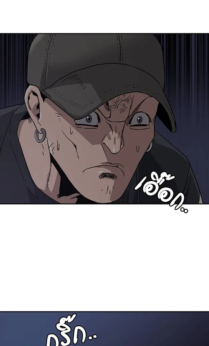 To not die ตอนที่ 6 รูปที่ 73