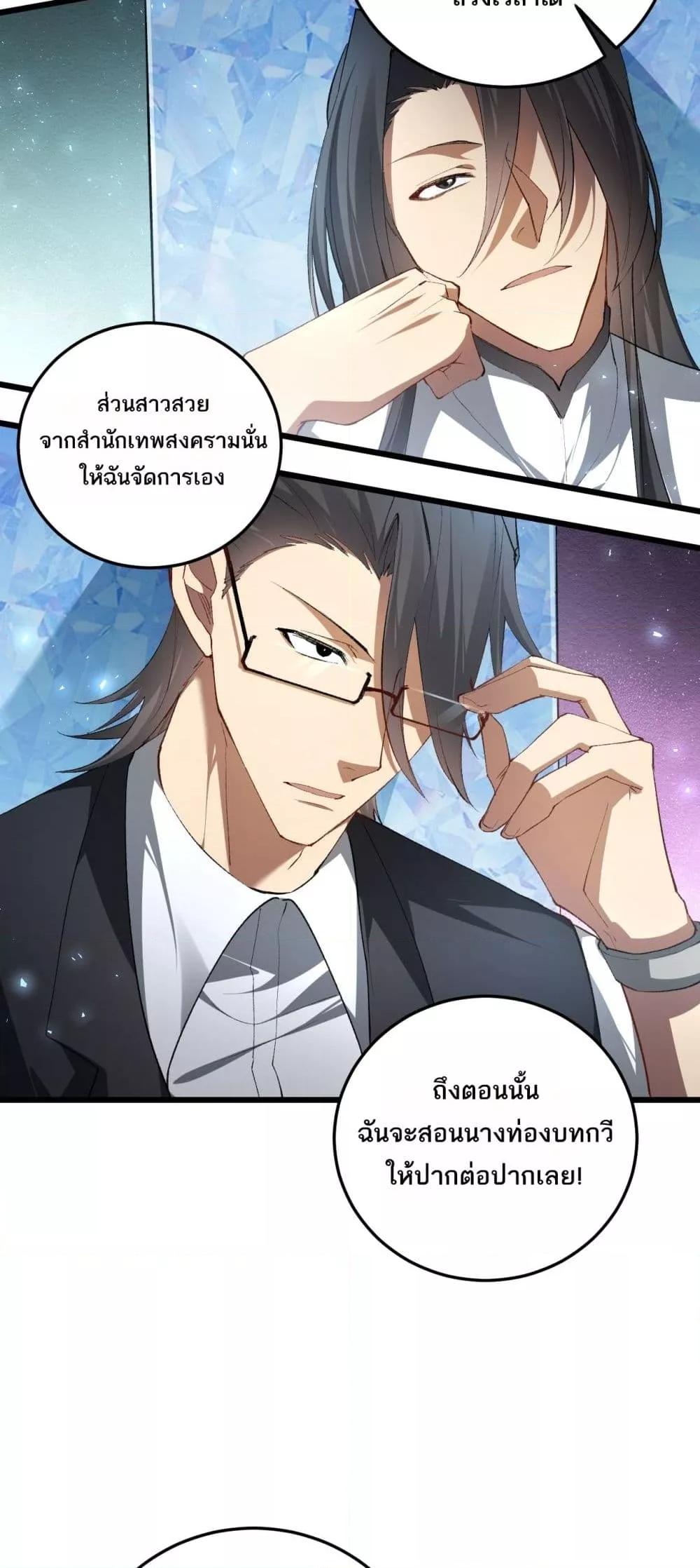 Manga-lc-com อ่านมังงะ อ่านการ์ตูน ออนไลน์ ฟรี SupremeZergLo ตอนที่ 1 2 3 4 5 6 7 8 9 10 11 12 13 14 ฟรี ไม่มีโฆษณา Manga-lc - อ่าน มังงะ อ่าน การ์ตูน ออนไลน์ อ่านมังงะ ฟรี
