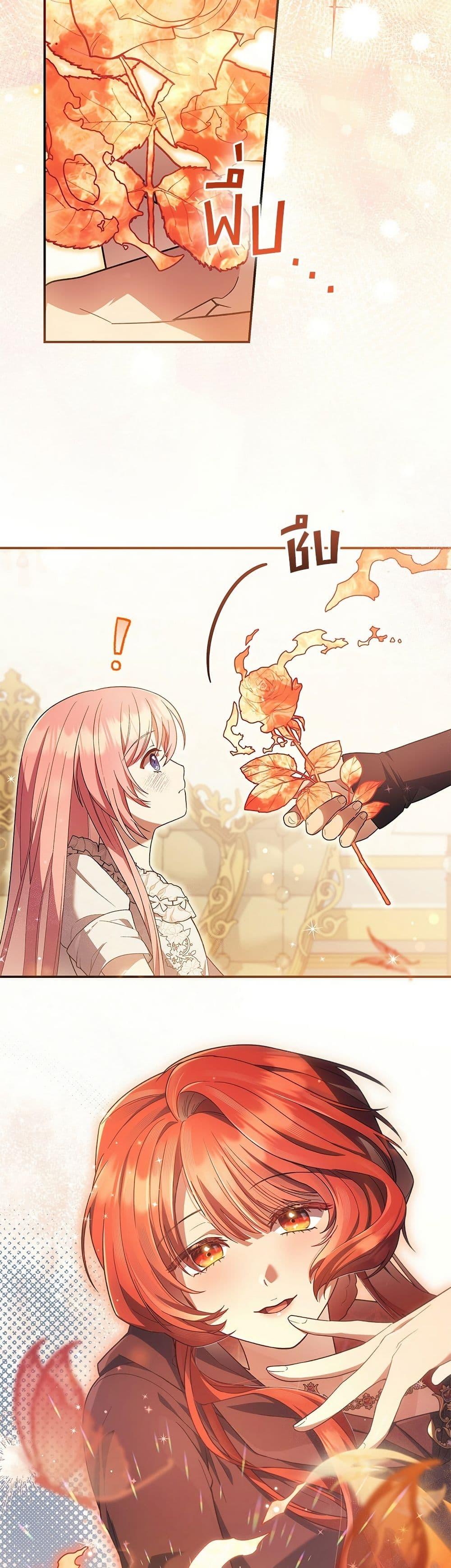 Manga-lc-com อ่านมังงะ อ่านการ์ตูน ออนไลน์ ฟรี The Youngest Daughter of the Legendary ตอนที่ 1 2 3 4 5 6 7 8 9 10 11 12 13 14 ฟรี ไม่มีโฆษณา Manga-lc - อ่าน มังงะ อ่าน การ์ตูน ออนไลน์ อ่านมังงะ ฟรี