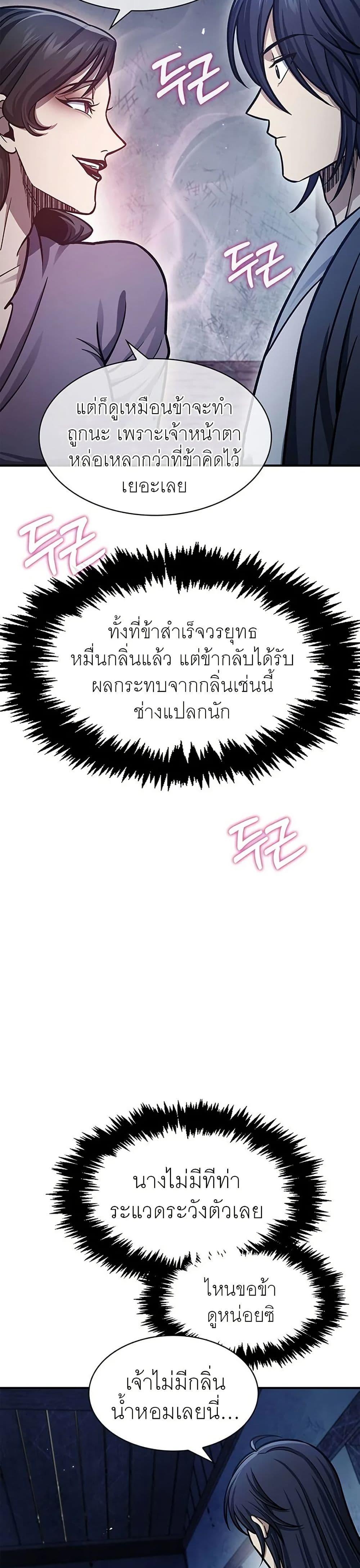 Manga-lc-com อ่านมังงะ อ่านการ์ตูน ออนไลน์ ฟรี Heavenly Grand Archive’s Young Master ตอนที่ 1 2 3 4 5 6 7 8 9 10 11 12 13 14 ฟรี ไม่มีโฆษณา Manga-lc - อ่าน มังงะ อ่าน การ์ตูน ออนไลน์ อ่านมังงะ ฟรี