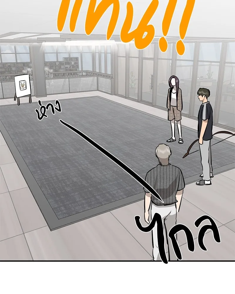 ตำนานเทพธิดาตกสวรรค์ ตอนที่ 94 รูปที่ 71