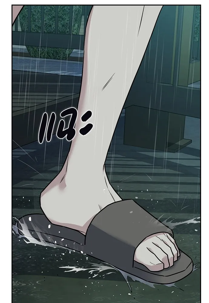 รักแล้วห้ามเลิก ตอนที่ 10 รูปที่ 100