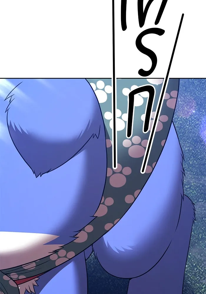 +99 ท่อนไม้พร้อมบวก ตอนที่ 54 ดิเมนชันอีตเตอร์ (2) รูปที่ 244