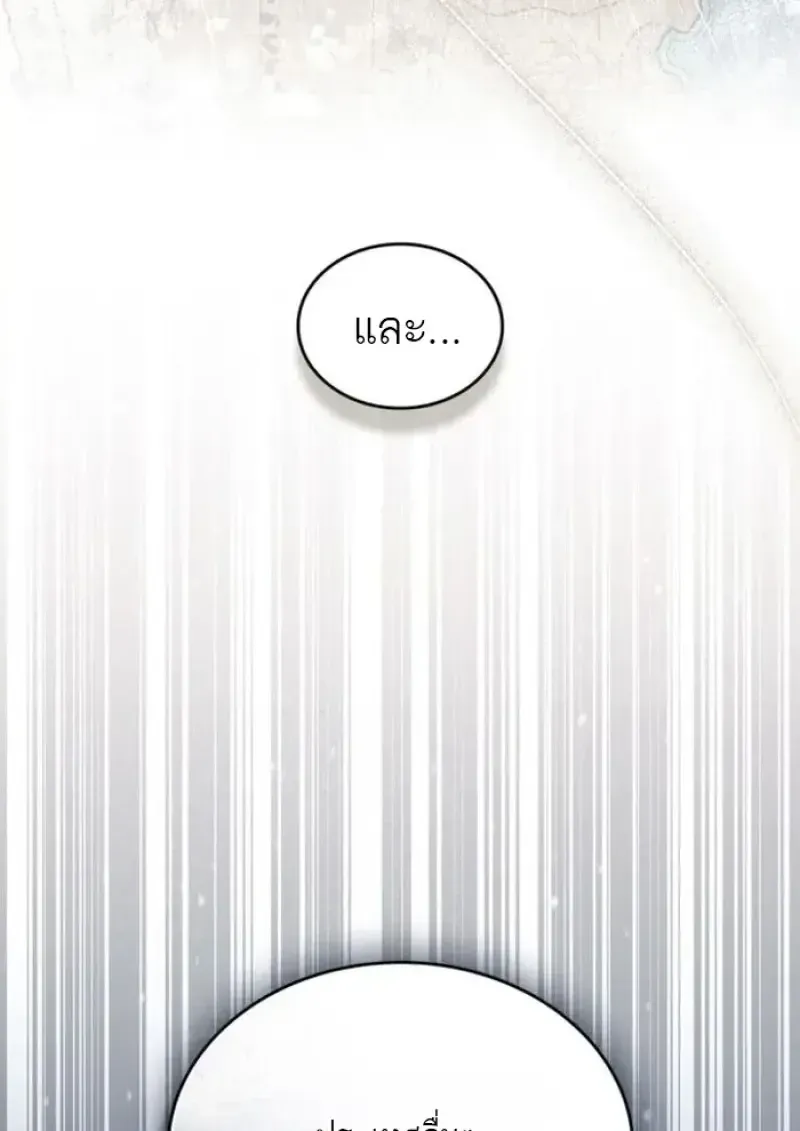 Reborn as the Enemy Prince เก_ดใหม_เป_นเจ_าชายในประเทศศ_ตร_ ตอนที่ ตอนที่ 88 รูปที่ 76