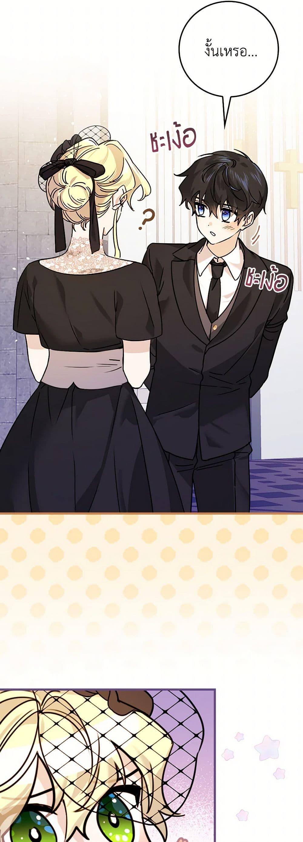 Manga-lc-com อ่านมังงะ อ่านการ์ตูน ออนไลน์ ฟรี The Perfect Plan for a Fairy-Tale Ending ตอนที่ 1 2 3 4 5 6 7 8 9 10 11 12 13 14 ฟรี ไม่มีโฆษณา Manga-lc - อ่าน มังงะ อ่าน การ์ตูน ออนไลน์ อ่านมังงะ ฟรี