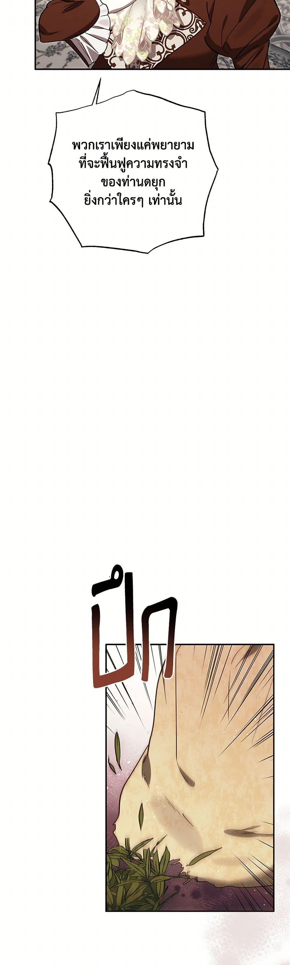 Manga-lc-com อ่านมังงะ อ่านการ์ตูน ออนไลน์ ฟรี I Failed to Divorce My Husband ตอนที่ 1 2 3 4 5 6 7 8 9 10 11 12 13 14 ฟรี ไม่มีโฆษณา Manga-lc - อ่าน มังงะ อ่าน การ์ตูน ออนไลน์ อ่านมังงะ ฟรี