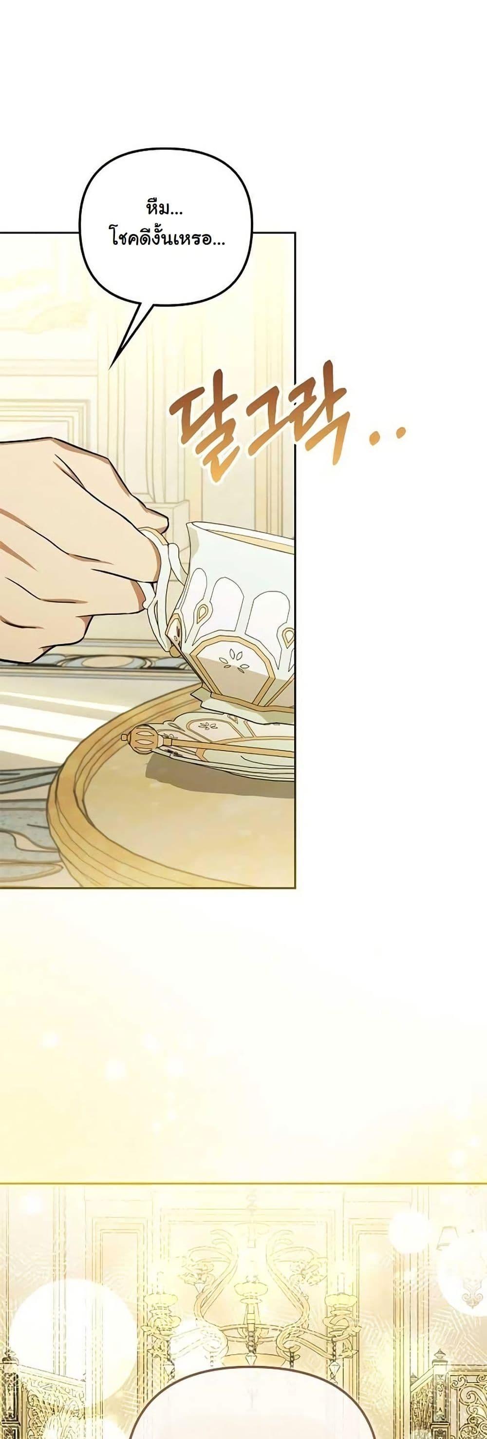 Manga-lc-com อ่านมังงะ อ่านการ์ตูน ออนไลน์ ฟรี A Slave of Rubelfast ตอนที่ 1 2 3 4 5 6 7 8 9 10 11 12 13 14 ฟรี ไม่มีโฆษณา Manga-lc - อ่าน มังงะ อ่าน การ์ตูน ออนไลน์ อ่านมังงะ ฟรี