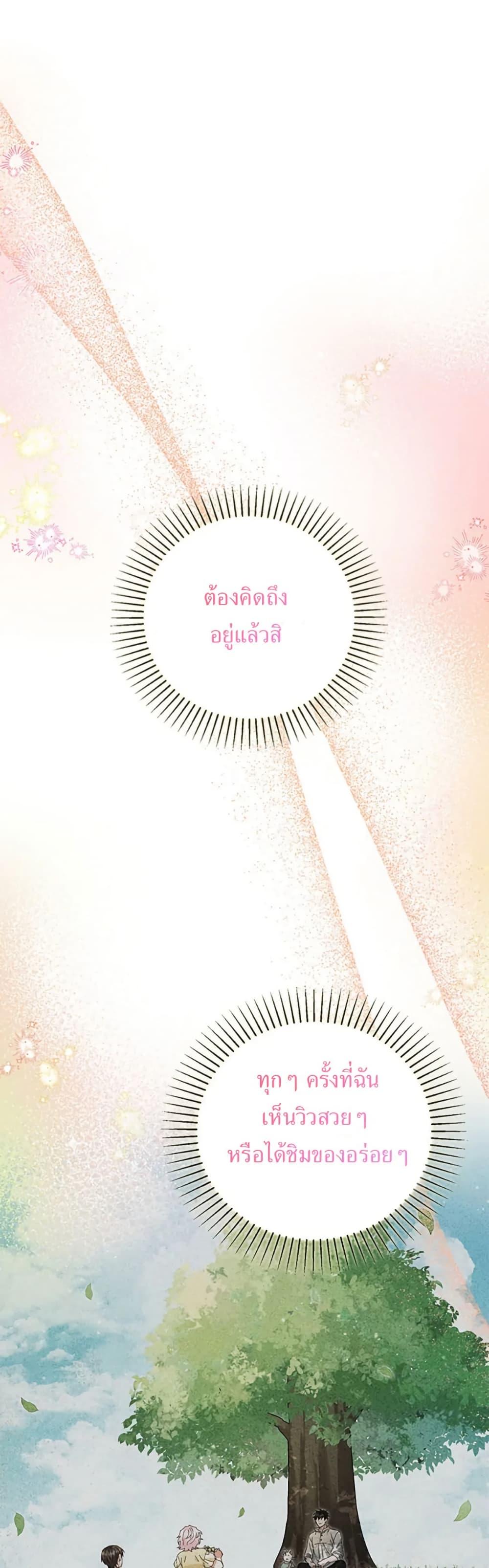 Manga-lc-com อ่านมังงะ อ่านการ์ตูน ออนไลน์ ฟรี I Became the Emperor’s Cat ตอนที่ 1 2 3 4 5 6 7 8 9 10 11 12 13 14 ฟรี ไม่มีโฆษณา Manga-lc - อ่าน มังงะ อ่าน การ์ตูน ออนไลน์ อ่านมังงะ ฟรี