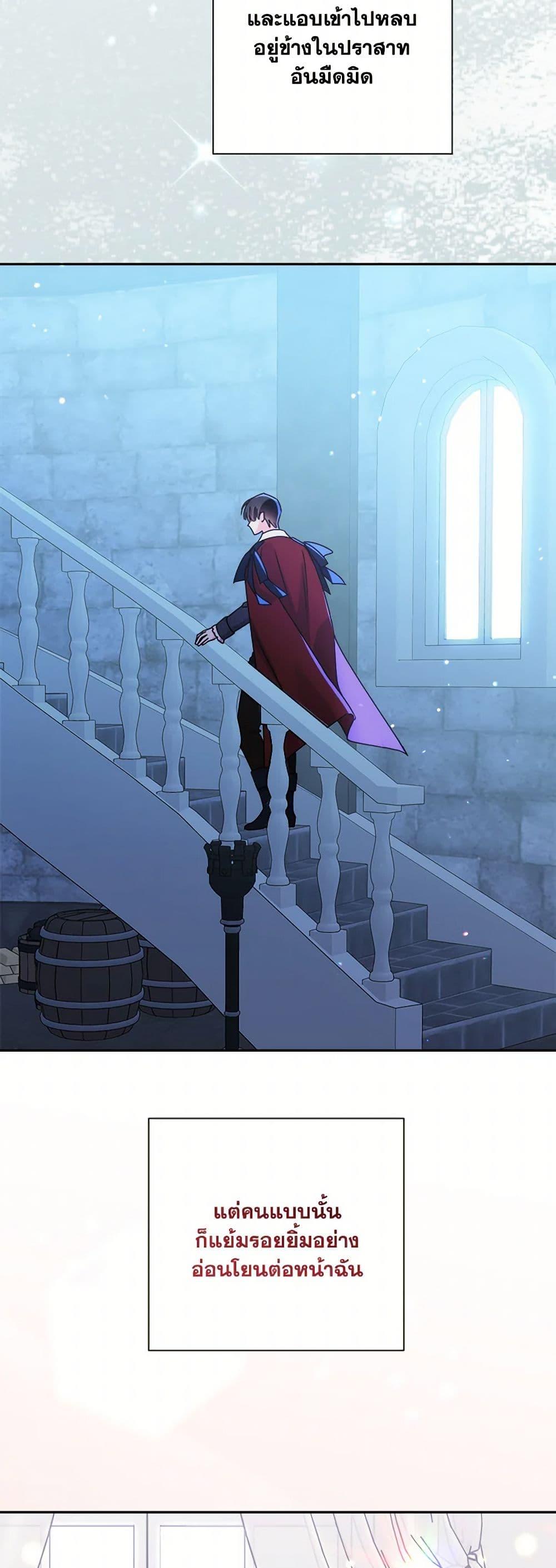 Manga-lc-com อ่านมังงะ อ่านการ์ตูน ออนไลน์ ฟรี All About the Duke ตอนที่ 1 2 3 4 5 6 7 8 9 10 11 12 13 14 ฟรี ไม่มีโฆษณา Manga-lc - อ่าน มังงะ อ่าน การ์ตูน ออนไลน์ อ่านมังงะ ฟรี