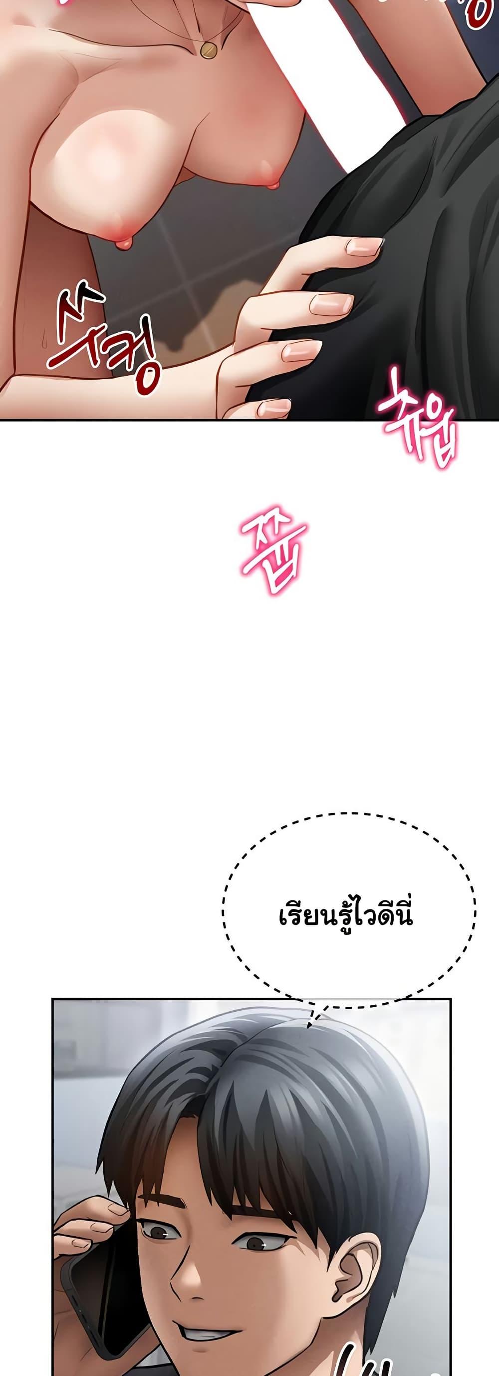 Doujin-Lc- อ่าน โดจิน มังฮวา เกาหลี ญี่ปุ่น จีน แปลไทย My Eyes Now See ตอนที่ 1 2 3 4 5 6 7 8 9 10 11 12 13 14 ฟรี ไม่มีโฆษณา อ่าน โดจิน Manhwa เกาหลี ญี่ปุ่น จีน เรามีครบ คัดมาให้เน้นๆ โดจิน 18+ รับประกันความฟินโดย  Doujin Lc