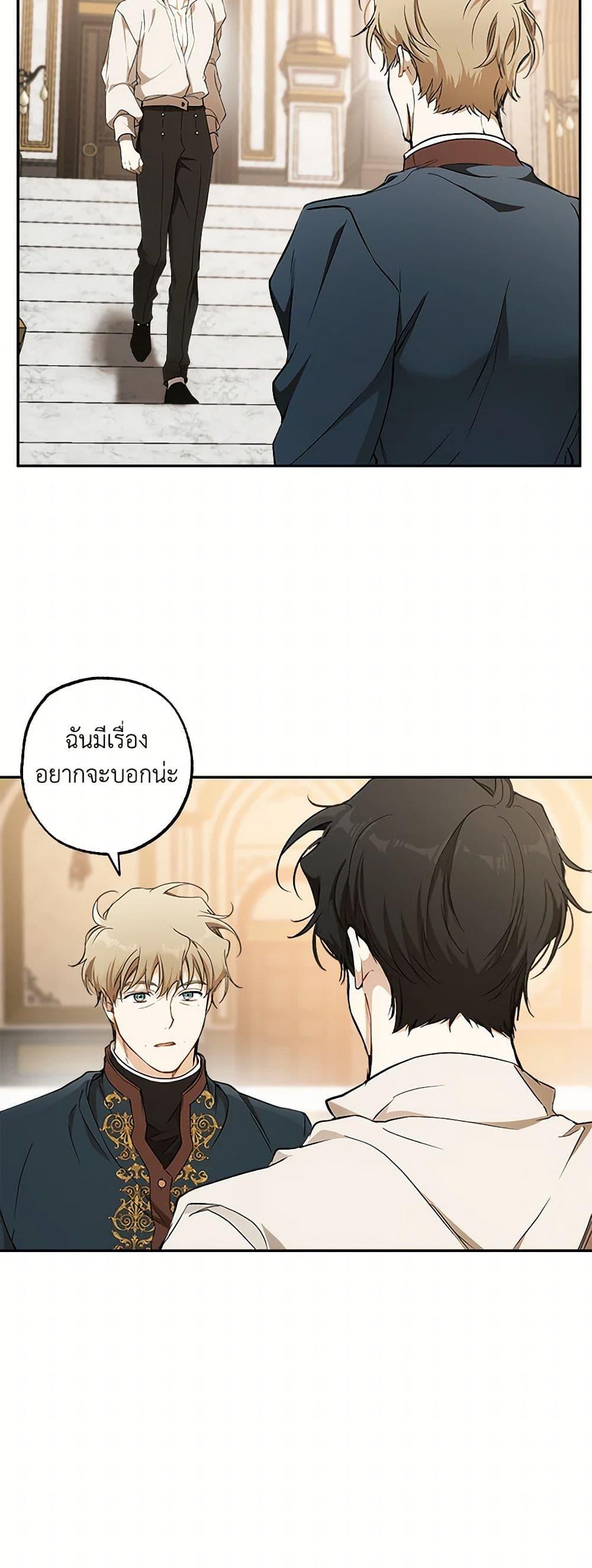 Manga-lc-com อ่านมังงะ อ่านการ์ตูน ออนไลน์ ฟรี It Was All a Mistake ตอนที่ 1 2 3 4 5 6 7 8 9 10 11 12 13 14 ฟรี ไม่มีโฆษณา Manga-lc - อ่าน มังงะ อ่าน การ์ตูน ออนไลน์ อ่านมังงะ ฟรี