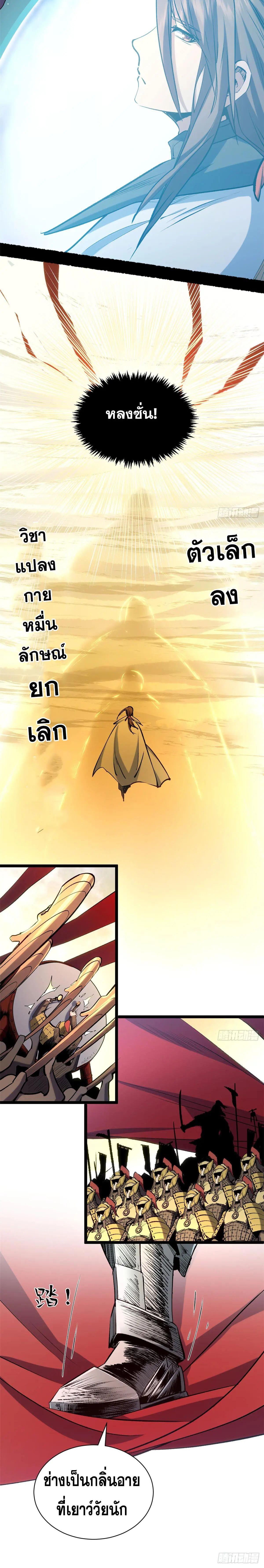 Manga-lc-com อ่านมังงะ อ่านการ์ตูน ออนไลน์ ฟรี Top Tier Providence ตอนที่ 1 2 3 4 5 6 7 8 9 10 11 12 13 14 ฟรี ไม่มีโฆษณา Manga-lc - อ่าน มังงะ อ่าน การ์ตูน ออนไลน์ อ่านมังงะ ฟรี