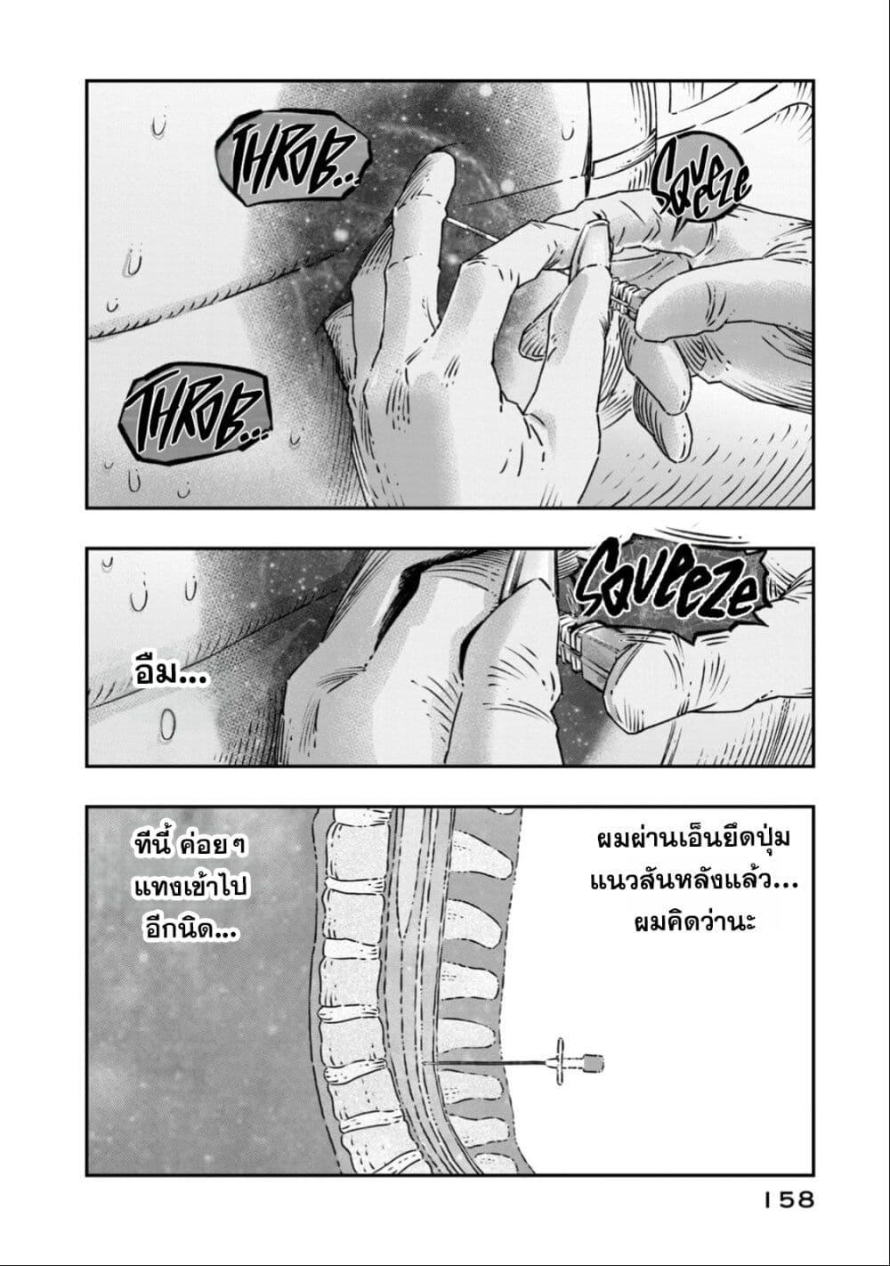 Manga-lc-com อ่านมังงะ อ่านการ์ตูน ออนไลน์ ฟรี Koudo ni Hattatsu Shita Igaku wa Mahou to Kubetsu ga Tsukanai ตอนที่ 1 2 3 4 5 6 7 8 9 10 11 12 13 14 ฟรี ไม่มีโฆษณา Manga-lc - อ่าน มังงะ อ่าน การ์ตูน ออนไลน์ อ่านมังงะ ฟรี