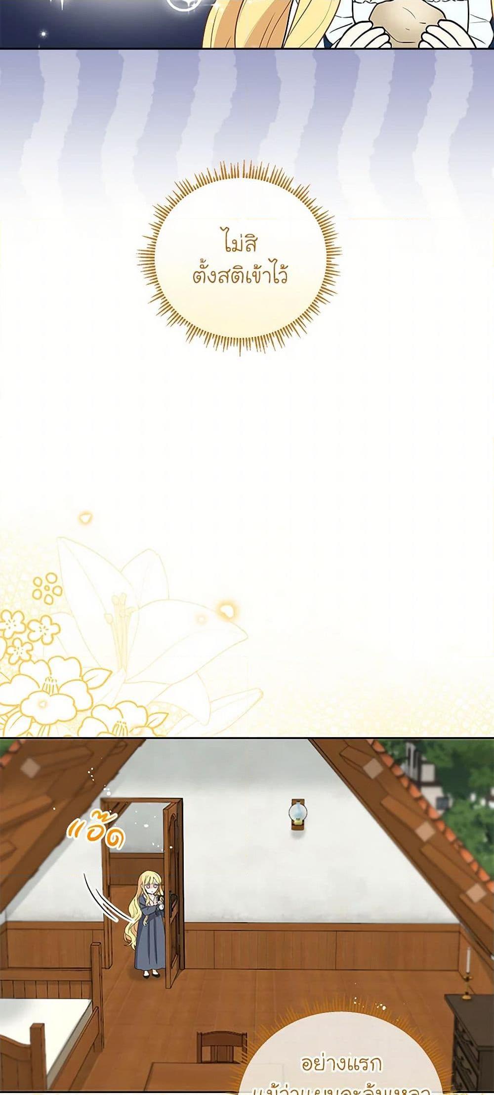 Manga-lc-com อ่านมังงะ อ่านการ์ตูน ออนไลน์ ฟรี I’ll Protect You, Daddy! ตอนที่ 1 2 3 4 5 6 7 8 9 10 11 12 13 14 ฟรี ไม่มีโฆษณา Manga-lc - อ่าน มังงะ อ่าน การ์ตูน ออนไลน์ อ่านมังงะ ฟรี