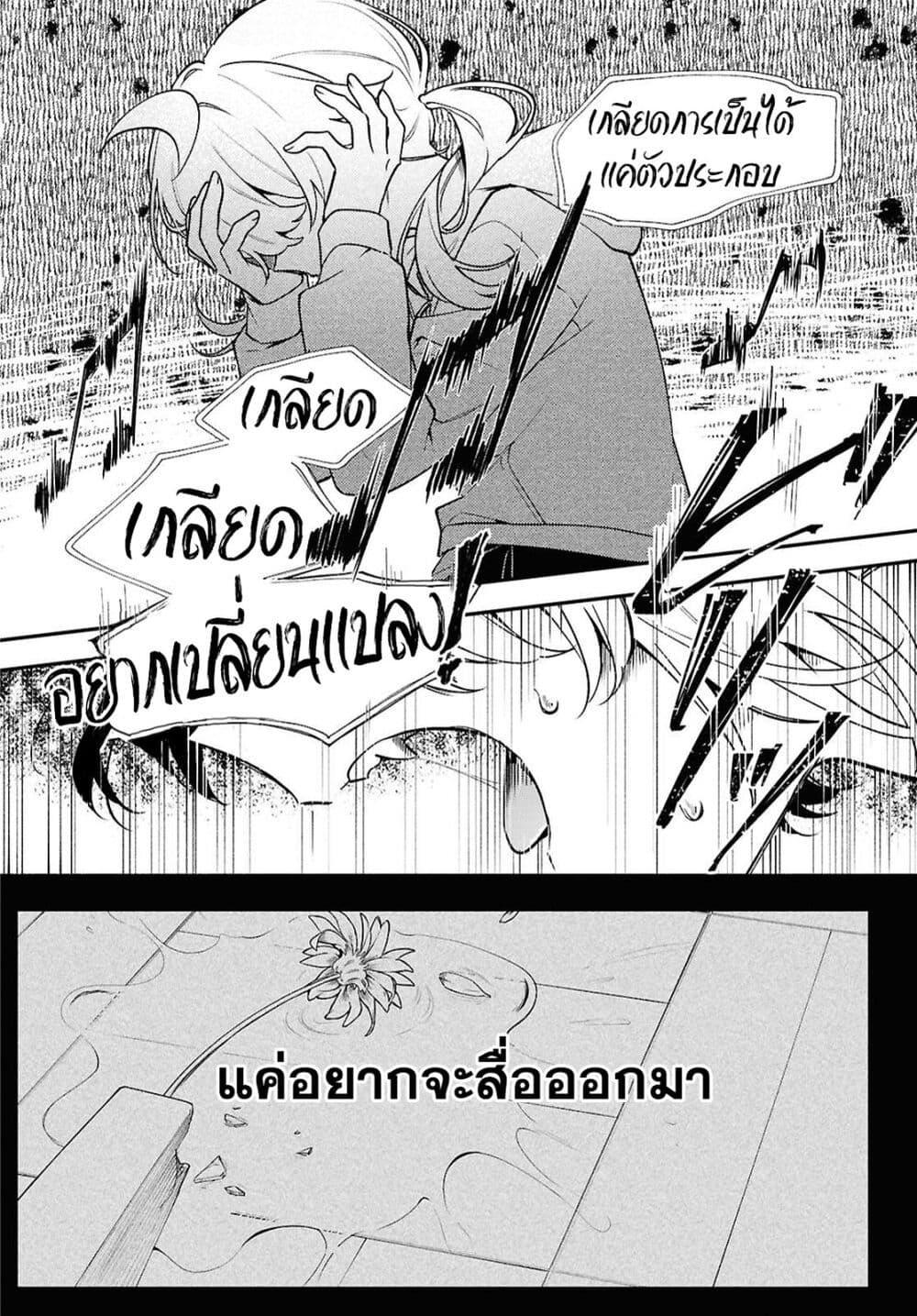 Manga-lc-com อ่านมังงะ อ่านการ์ตูน ออนไลน์ ฟรี Kimi ga Hoeru Tame no Uta wo ตอนที่ 1 2 3 4 5 6 7 8 9 10 11 12 13 14 ฟรี ไม่มีโฆษณา Manga-lc - อ่าน มังงะ อ่าน การ์ตูน ออนไลน์ อ่านมังงะ ฟรี