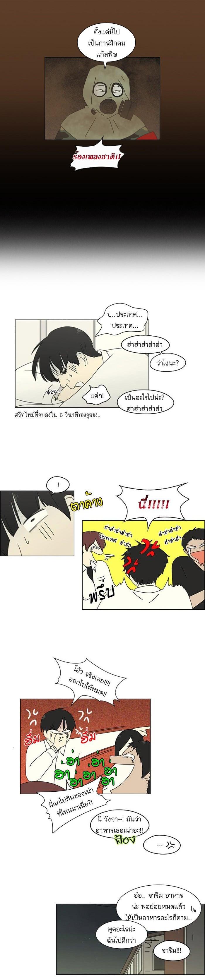 Manga-lc-com อ่านมังงะ อ่านการ์ตูน ออนไลน์ ฟรี Love Revolution รักนี้ต้องปฏิวัติ ตอนที่ 1 2 3 4 5 6 7 8 9 10 11 12 13 14 ฟรี ไม่มีโฆษณา Manga-lc - อ่าน มังงะ อ่าน การ์ตูน ออนไลน์ อ่านมังงะ ฟรี