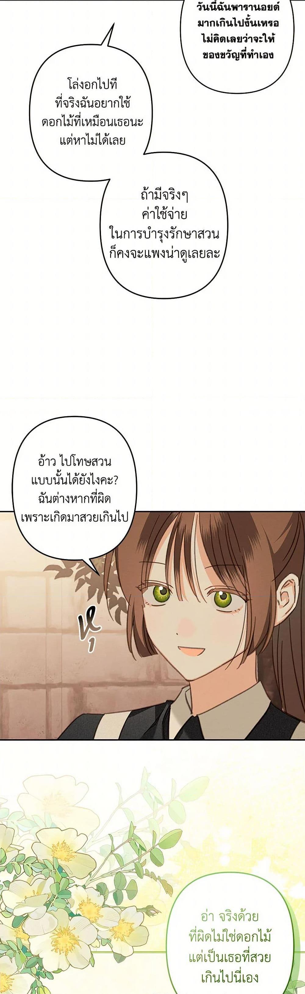 Manga-lc-com อ่านมังงะ อ่านการ์ตูน ออนไลน์ ฟรี How to Survive as a Maid in a Horror Game ตอนที่ 1 2 3 4 5 6 7 8 9 10 11 12 13 14 ฟรี ไม่มีโฆษณา Manga-lc - อ่าน มังงะ อ่าน การ์ตูน ออนไลน์ อ่านมังงะ ฟรี