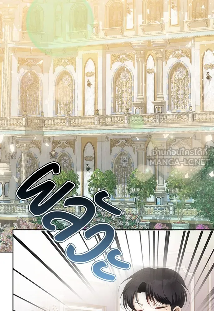 ยัยจิ๋วสมองแจ๋ว ตอนที่ 14 รูปที่ 42