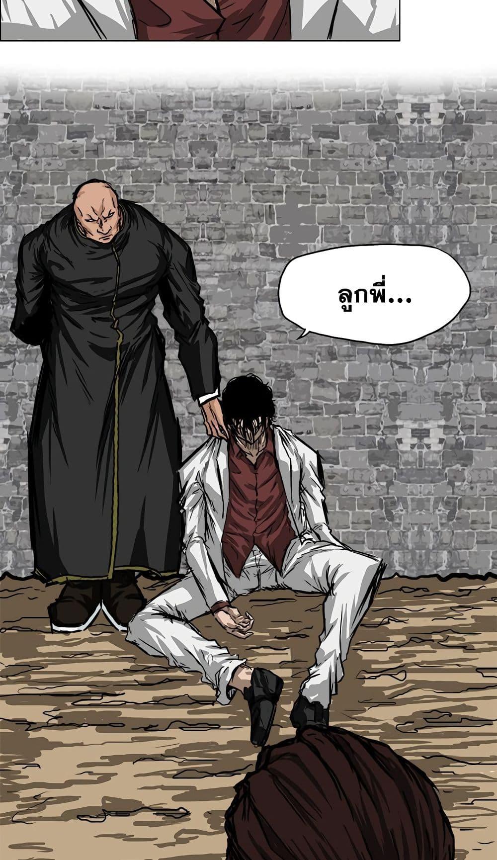 Manga-lc-com อ่านมังงะ อ่านการ์ตูน ออนไลน์ ฟรี Boss in School ตอนที่ 1 2 3 4 5 6 7 8 9 10 11 12 13 14 ฟรี ไม่มีโฆษณา Manga-lc - อ่าน มังงะ อ่าน การ์ตูน ออนไลน์ อ่านมังงะ ฟรี