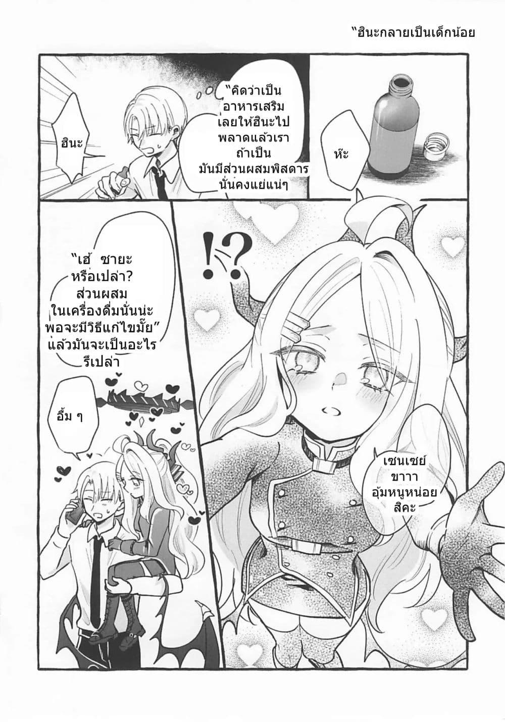Manga-lc-com อ่านมังงะ อ่านการ์ตูน ออนไลน์ ฟรี Blue archive Hina no Kawaii toko Atsumetai! By mayotaro ตอนที่ 1 2 3 4 5 6 7 8 9 10 11 12 13 14 ฟรี ไม่มีโฆษณา Manga-lc - อ่าน มังงะ อ่าน การ์ตูน ออนไลน์ อ่านมังงะ ฟรี
