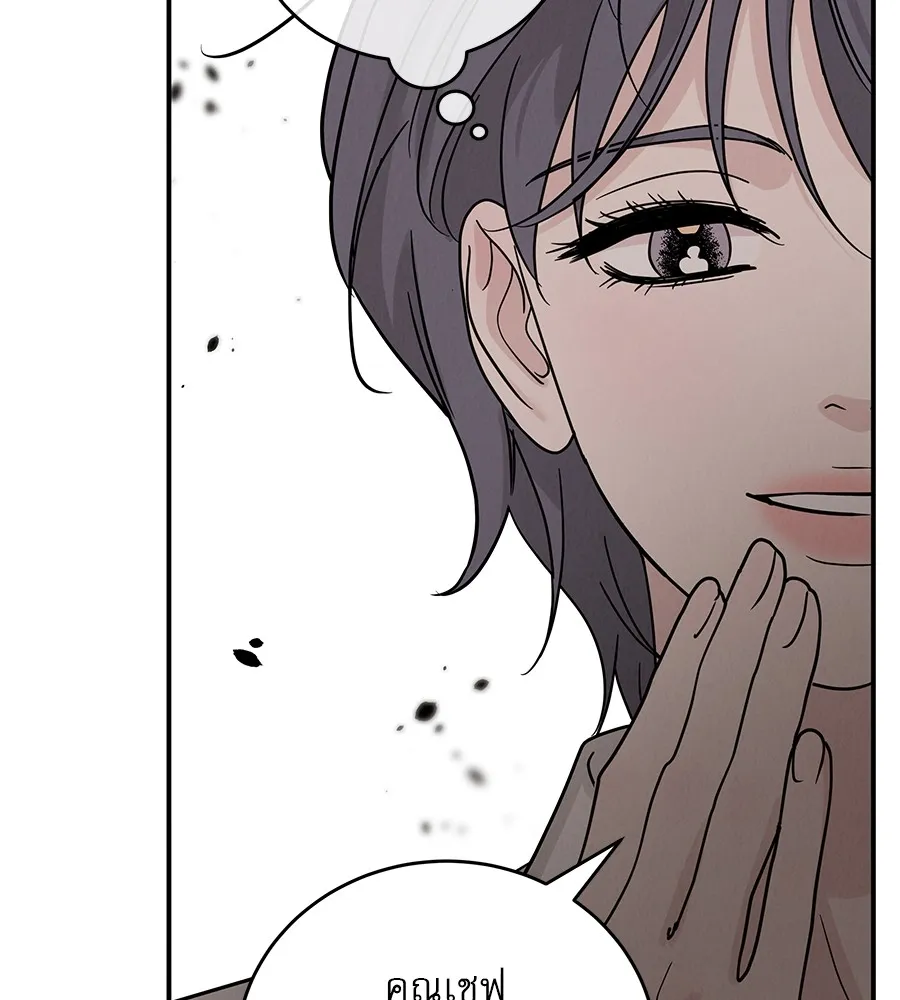 รักหลอกหยอกแฟนเก่า ตอนที่ 36 รูปที่ 11