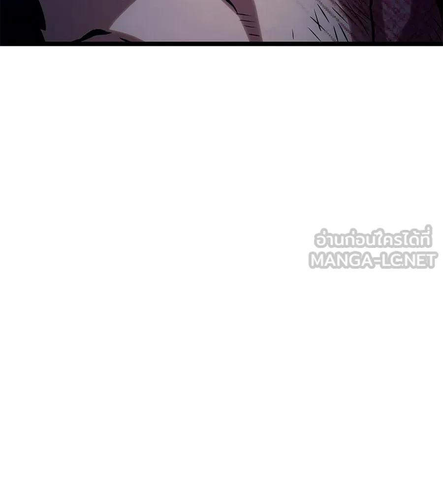 จอมเวทคนเลี้ยงแกะ ตอนที่ 21 รูปที่ 249