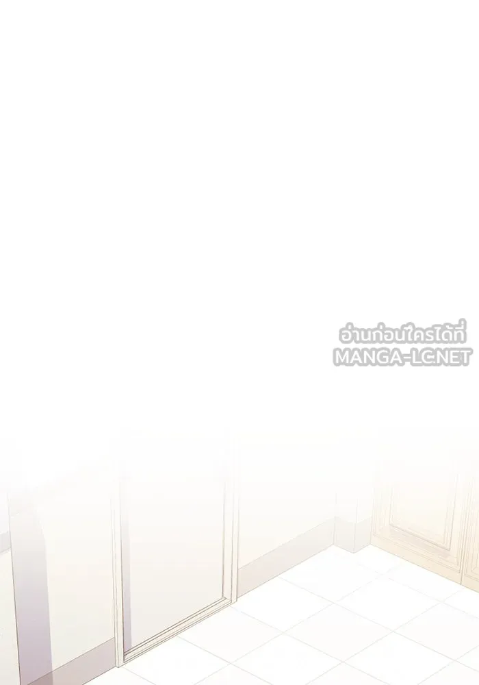 พลิกชะตาคว้าไอเทมระดับเทพ ตอนที่ 44 เอนเฮริยาร์ รูปที่ 45