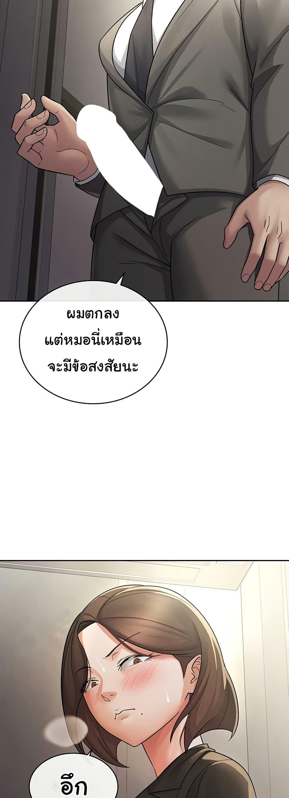 Doujin-Lc- อ่าน โดจิน มังฮวา เกาหลี ญี่ปุ่น จีน แปลไทย Tax Girlfriend ตอนที่ 1 2 3 4 5 6 7 8 9 10 11 12 13 14 ฟรี ไม่มีโฆษณา อ่าน โดจิน Manhwa เกาหลี ญี่ปุ่น จีน เรามีครบ คัดมาให้เน้นๆ โดจิน 18+ รับประกันความฟินโดย  Doujin Lc