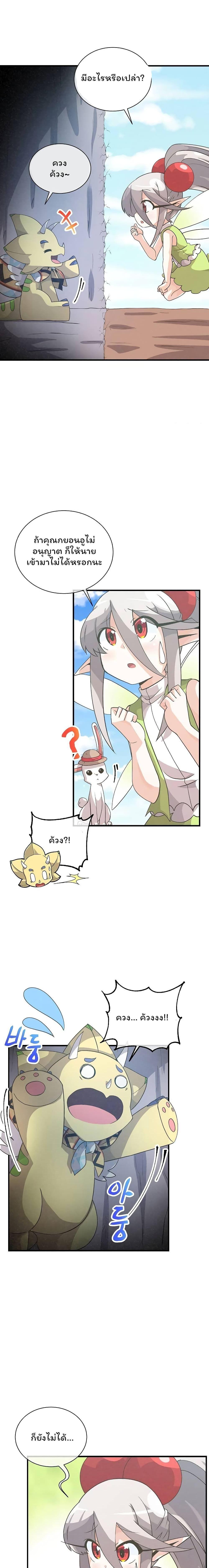 Manga-lc-com อ่านมังงะ อ่านการ์ตูน ออนไลน์ ฟรี Spirit Farmer ตอนที่ 1 2 3 4 5 6 7 8 9 10 11 12 13 14 ฟรี ไม่มีโฆษณา Manga-lc - อ่าน มังงะ อ่าน การ์ตูน ออนไลน์ อ่านมังงะ ฟรี