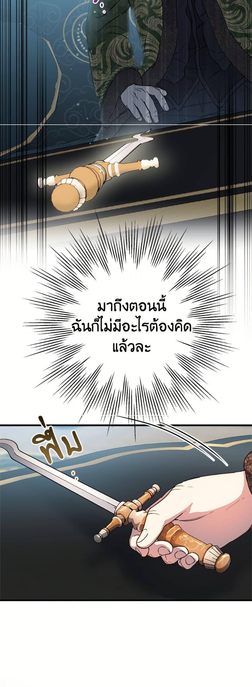 Manga-lc-com อ่านมังงะ อ่านการ์ตูน ออนไลน์ ฟรี The Strongest Characters in the World are Obsessed With Me ตอนที่ 1 2 3 4 5 6 7 8 9 10 11 12 13 14 ฟรี ไม่มีโฆษณา Manga-lc - อ่าน มังงะ อ่าน การ์ตูน ออนไลน์ อ่านมังงะ ฟรี