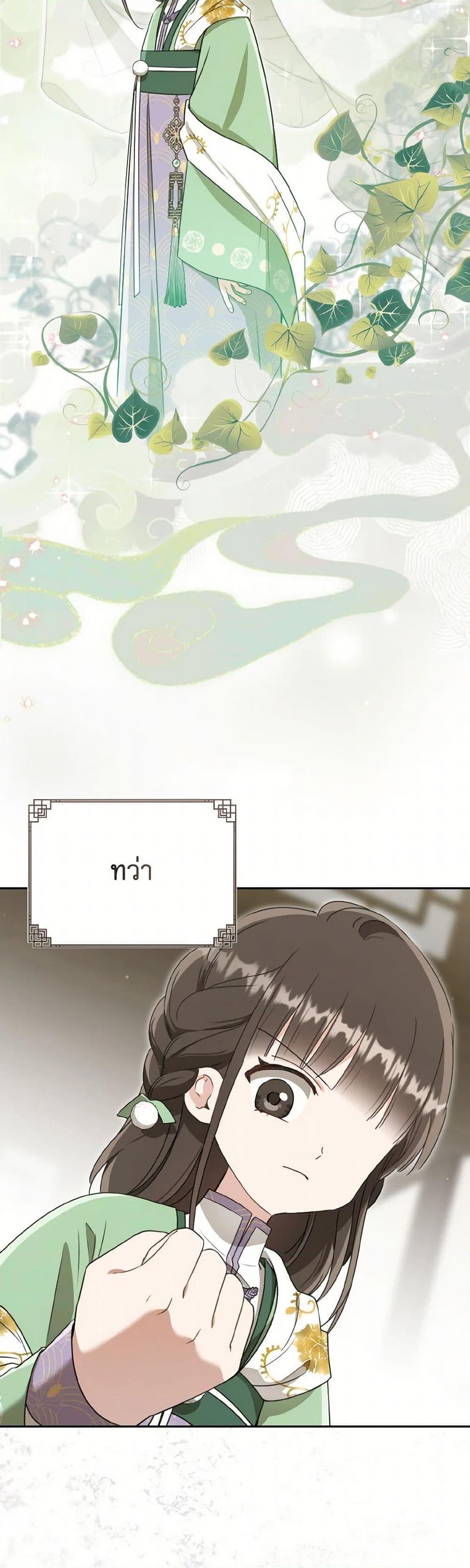 Manga-lc-com อ่านมังงะ อ่านการ์ตูน ออนไลน์ ฟรี I Became the Despised Granddaughter of the Powerful Martial Arts Family ตอนที่ 1 2 3 4 5 6 7 8 9 10 11 12 13 14 ฟรี ไม่มีโฆษณา Manga-lc - อ่าน มังงะ อ่าน การ์ตูน ออนไลน์ อ่านมังงะ ฟรี