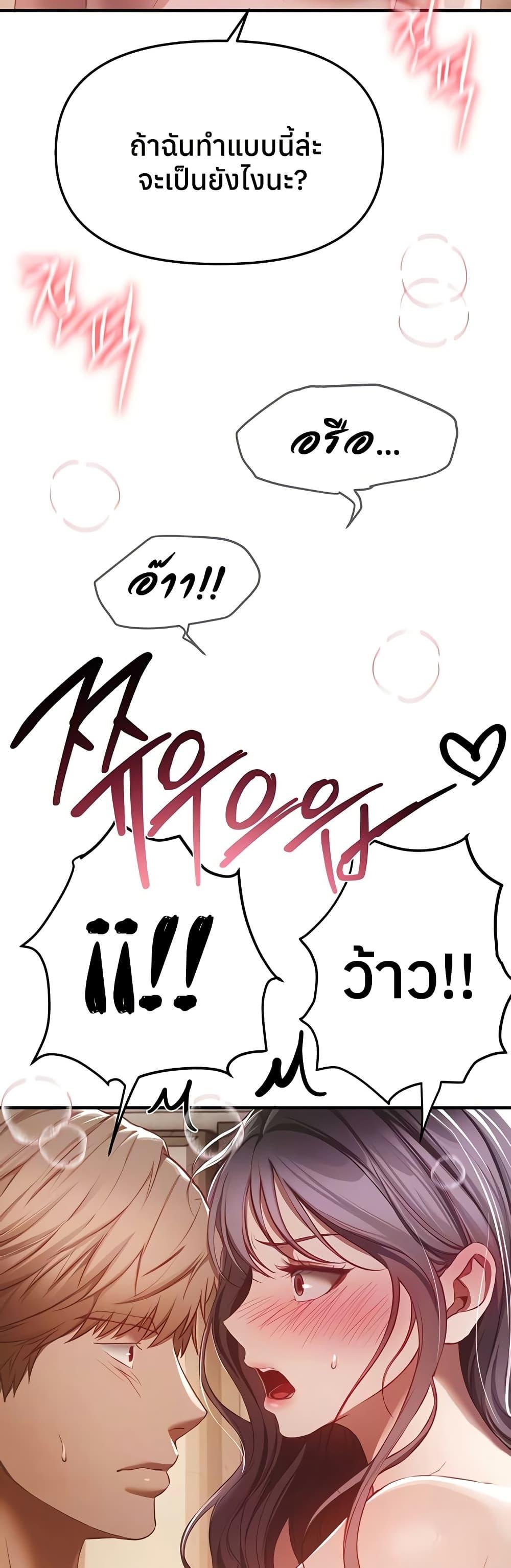 Doujin-Lc- อ่าน โดจิน มังฮวา เกาหลี ญี่ปุ่น จีน แปลไทย Beautiful Days ตอนที่ 1 2 3 4 5 6 7 8 9 10 11 12 13 14 ฟรี ไม่มีโฆษณา อ่าน โดจิน Manhwa เกาหลี ญี่ปุ่น จีน เรามีครบ คัดมาให้เน้นๆ โดจิน 18+ รับประกันความฟินโดย  Doujin Lc