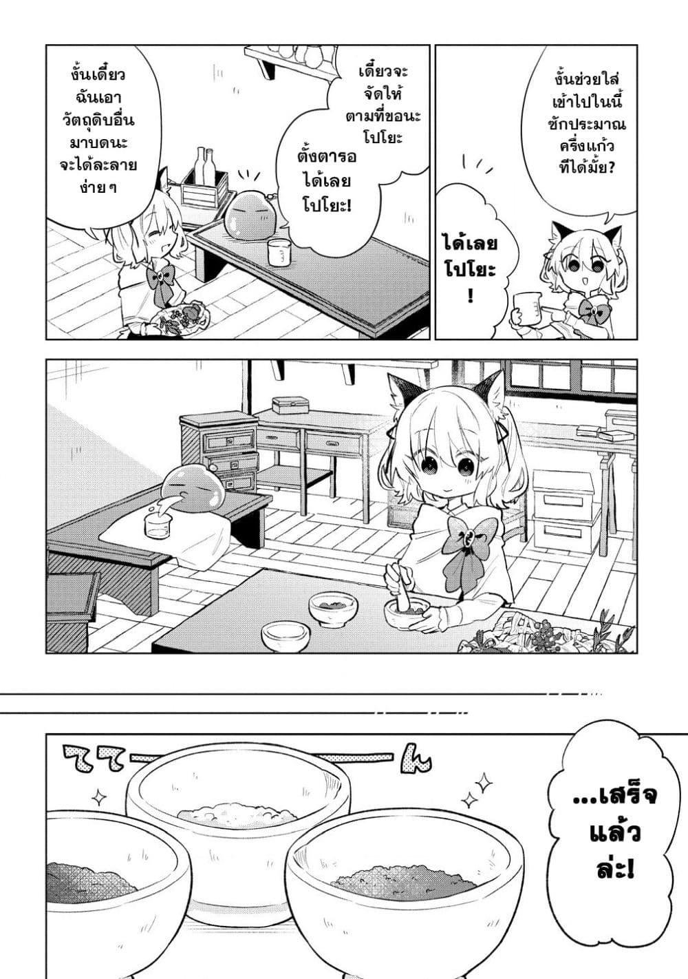 Manga-lc-com อ่านมังงะ อ่านการ์ตูน ออนไลน์ ฟรี Nekomimi Shoujo wa Mori de Slow Life wo Okuritai ~Mofumofu wa Shomou Shimashita ga, Seijo to ka Ouji-sama to ka wa Chuumongai desu~ ตอนที่ 1 2 3 4 5 6 7 8 9 10 11 12 13 14 ฟรี ไม่มีโฆษณา Manga-lc - อ่าน มังงะ อ่าน การ์ตูน ออนไลน์ อ่านมังงะ ฟรี